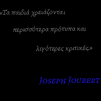 Joubert200x200